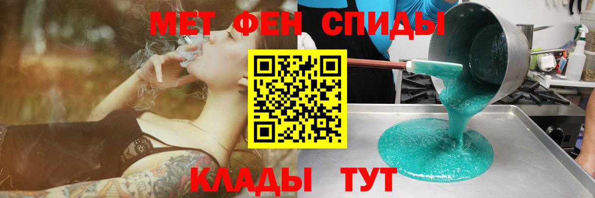 АМФ VHQ Краснокаменск
