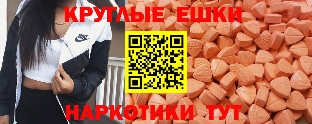 ЭКСТАЗИ mix Краснокаменск