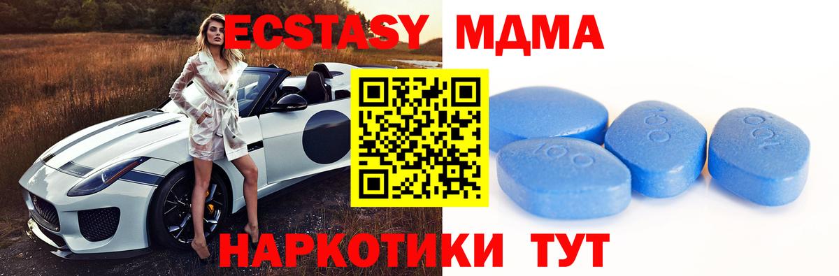 Краснокаменск  Ecstasy 300 mg  Ecstasy VHQ  Ecstasy  Вход с VPN 