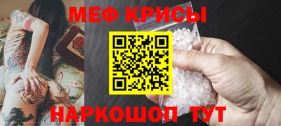 бутик Кинель