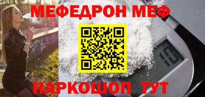 бутик Кинель