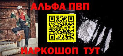 бутик Кинель