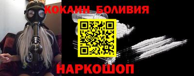 мефедрон VHQ Канаш