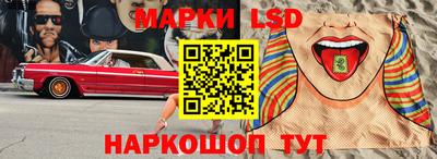 бутик Кинель