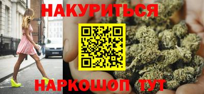 бутик Кинель