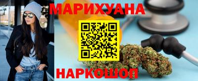 бутик Кинель