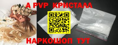 бутик Кинель