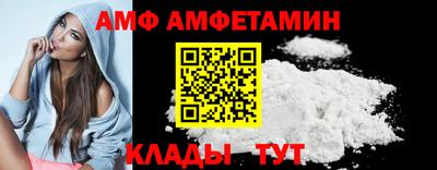 бутик Кинель
