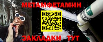 бутик Кинель
