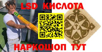 тгк Кандалакша