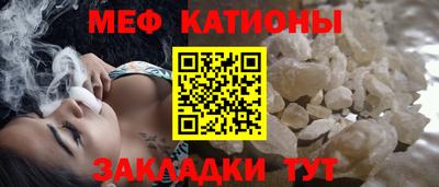 мефедрон VHQ Канаш