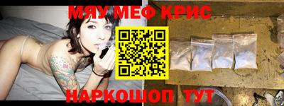 мефедрон VHQ Канаш