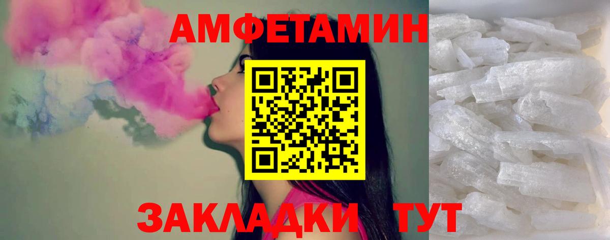 Метамфетамин  Первитин пудра  Вход с VPN  Первитин пудра  Краснокаменск 