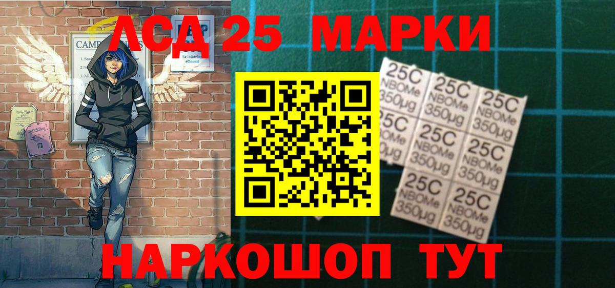 где купить наркоту  Наркотические марки 1,5мг  Вход с VPN  Краснокаменск  Марки N-bome 