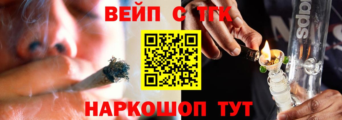 ГАШИШ  Канабис  Меф кристаллы  ЭКСТАЗИ  LSD-25  КОКАИН  Краснокаменск  Вход с VPN 